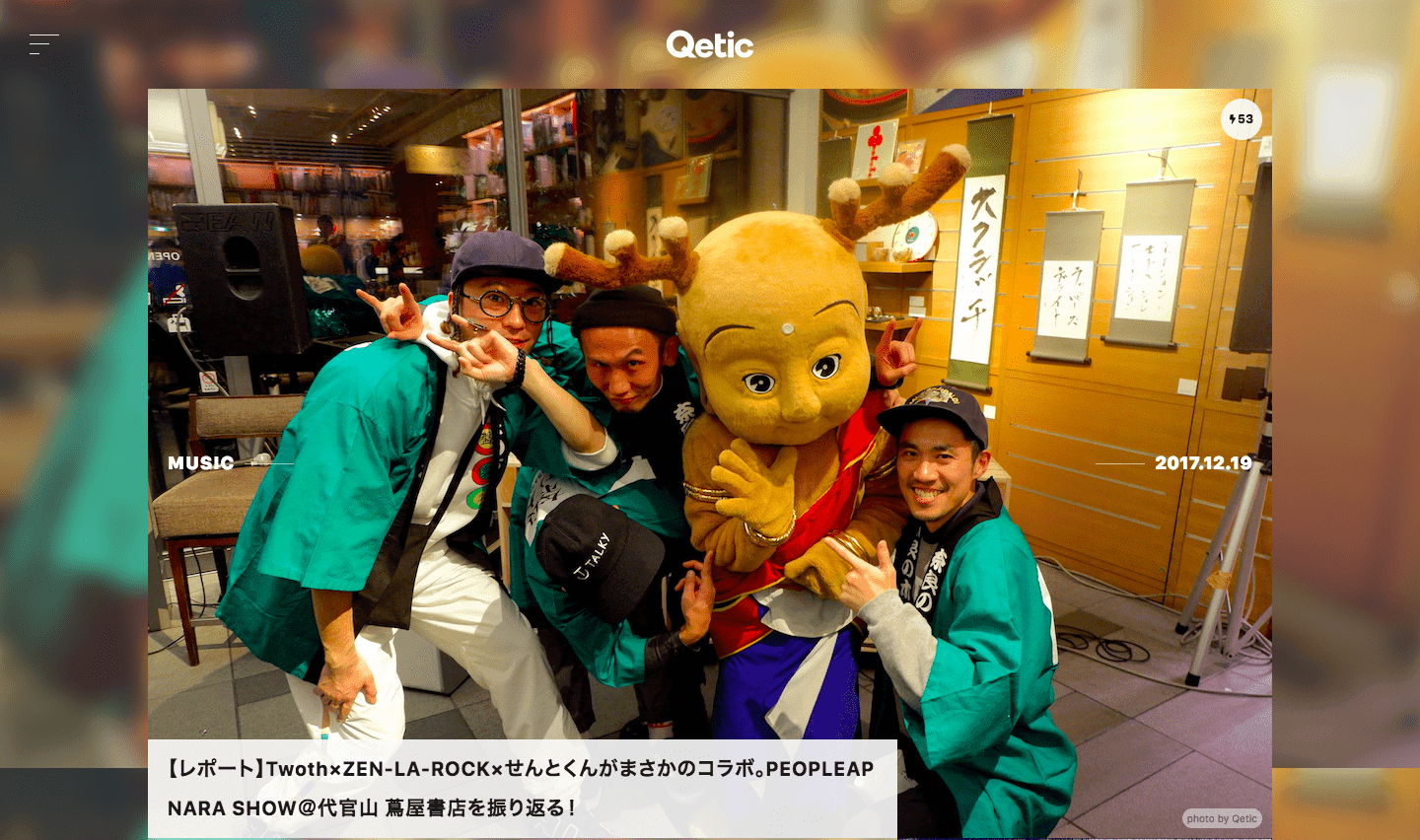 qetic-min